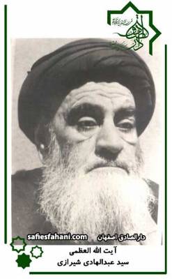 ABDOLHADI-SHIRAZI